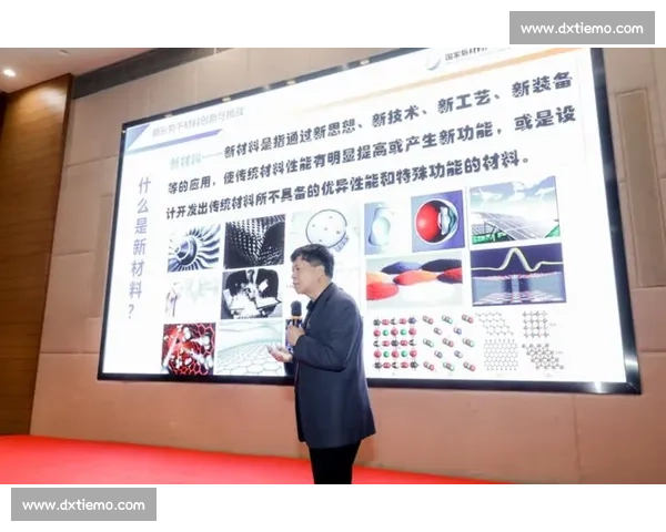 体育管理创新路径探索与现代化发展模式研究
